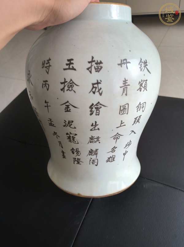 古玩陶瓷太師少保礬紅將軍罐真品鑒賞圖