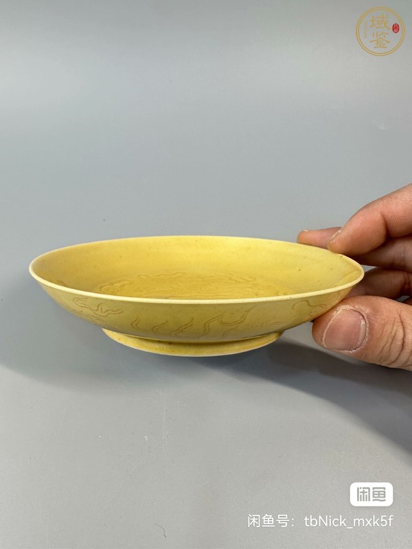 古玩陶瓷黃地錐拱火珠龍紋盤真品鑒賞圖