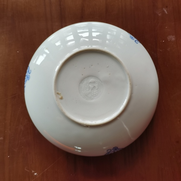 古玩陶瓷民國(guó)青花松竹梅膛鑼洗拍賣，當(dāng)前價(jià)格966元
