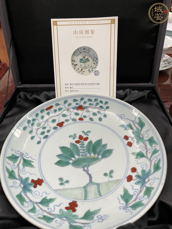 古玩陶瓷斗彩花卉紋盤(pán)真品鑒賞圖