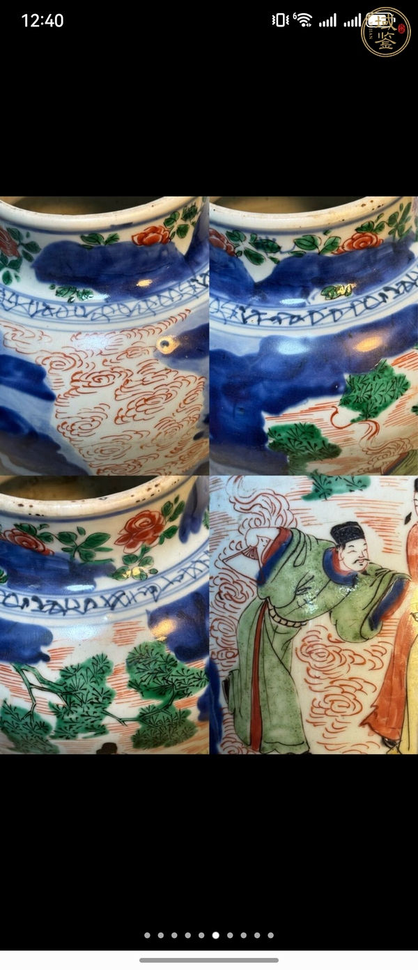 古玩陶瓷青花五彩人物紋將軍罐真品鑒賞圖