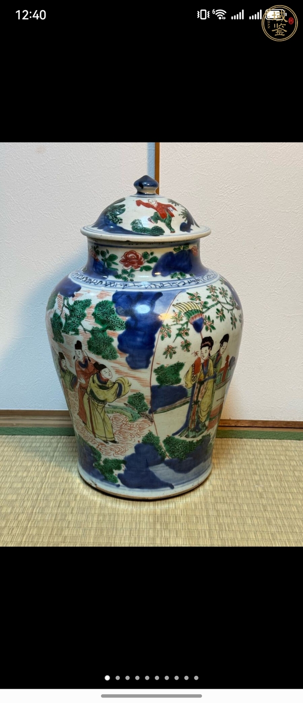 古玩青花五彩人物紋將軍罐真品鑒賞圖