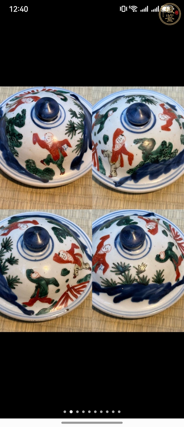 古玩陶瓷青花五彩人物紋將軍罐真品鑒賞圖