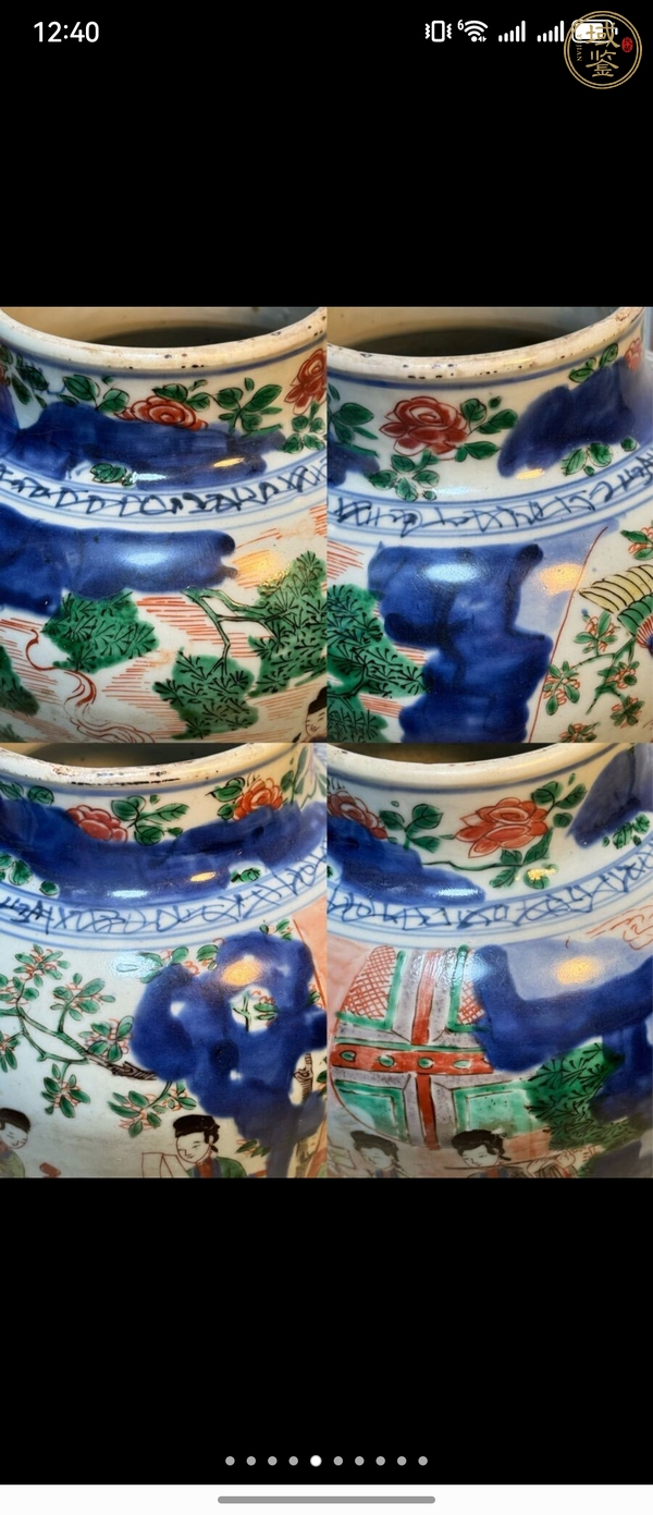 古玩陶瓷青花五彩人物紋將軍罐真品鑒賞圖