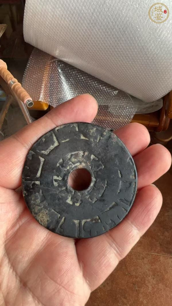 古玩錢幣十二生肖花錢真品鑒賞圖