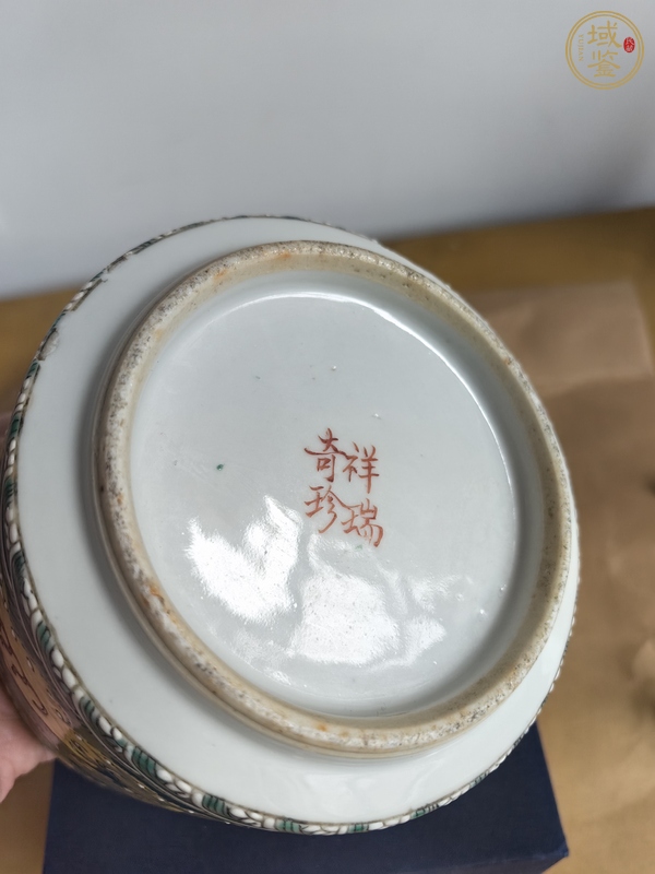 古玩陶瓷龍紋香爐真品鑒賞圖