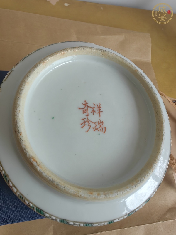 古玩陶瓷龍紋香爐真品鑒賞圖