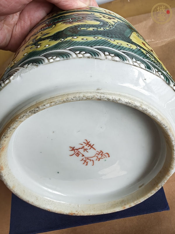 古玩陶瓷龍紋香爐真品鑒賞圖