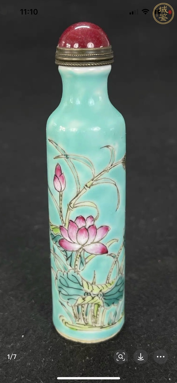 古玩陶瓷綠松石釉粉彩荷花鼻煙壺真品鑒賞圖