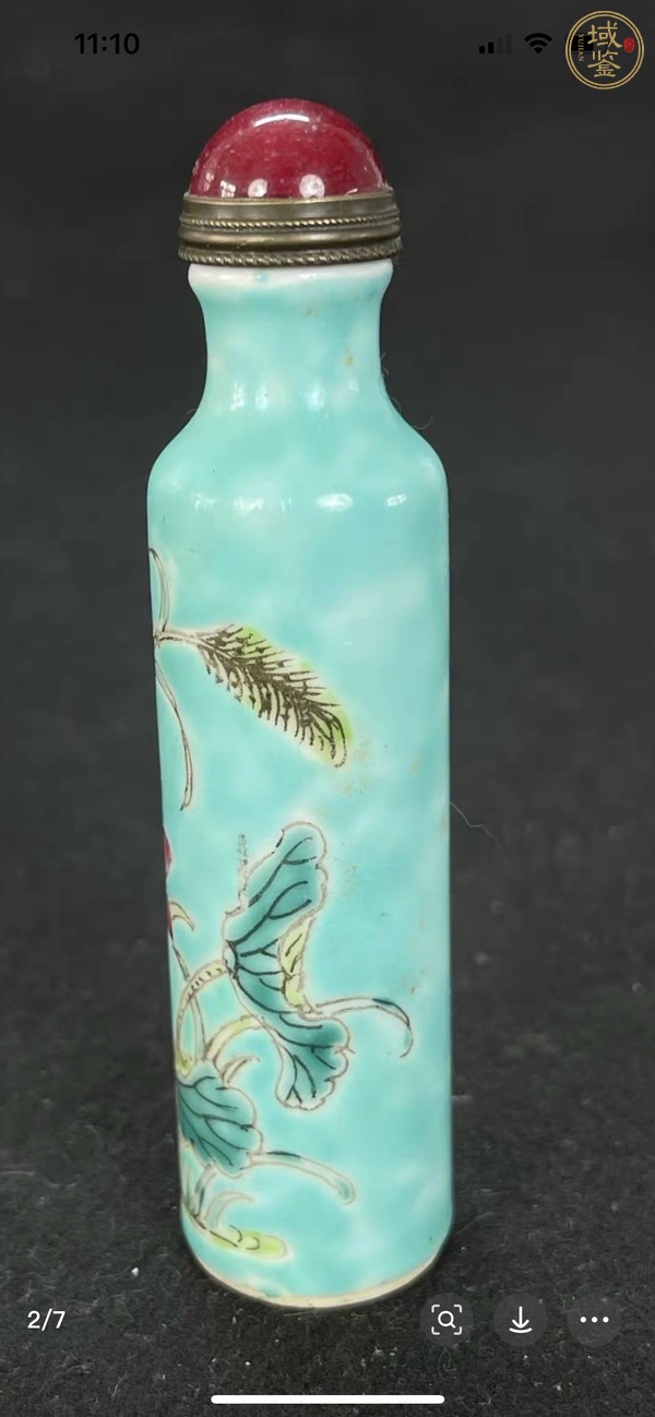 古玩陶瓷綠松石釉粉彩荷花鼻煙壺真品鑒賞圖