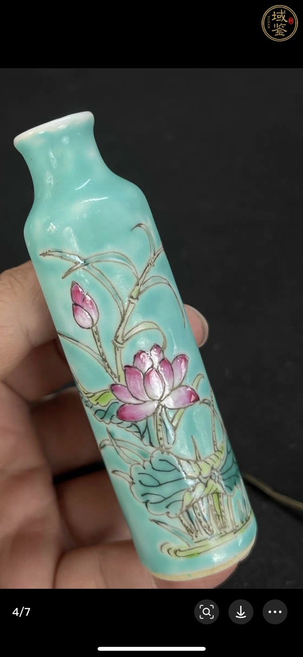 古玩陶瓷綠松石釉粉彩荷花鼻煙壺真品鑒賞圖