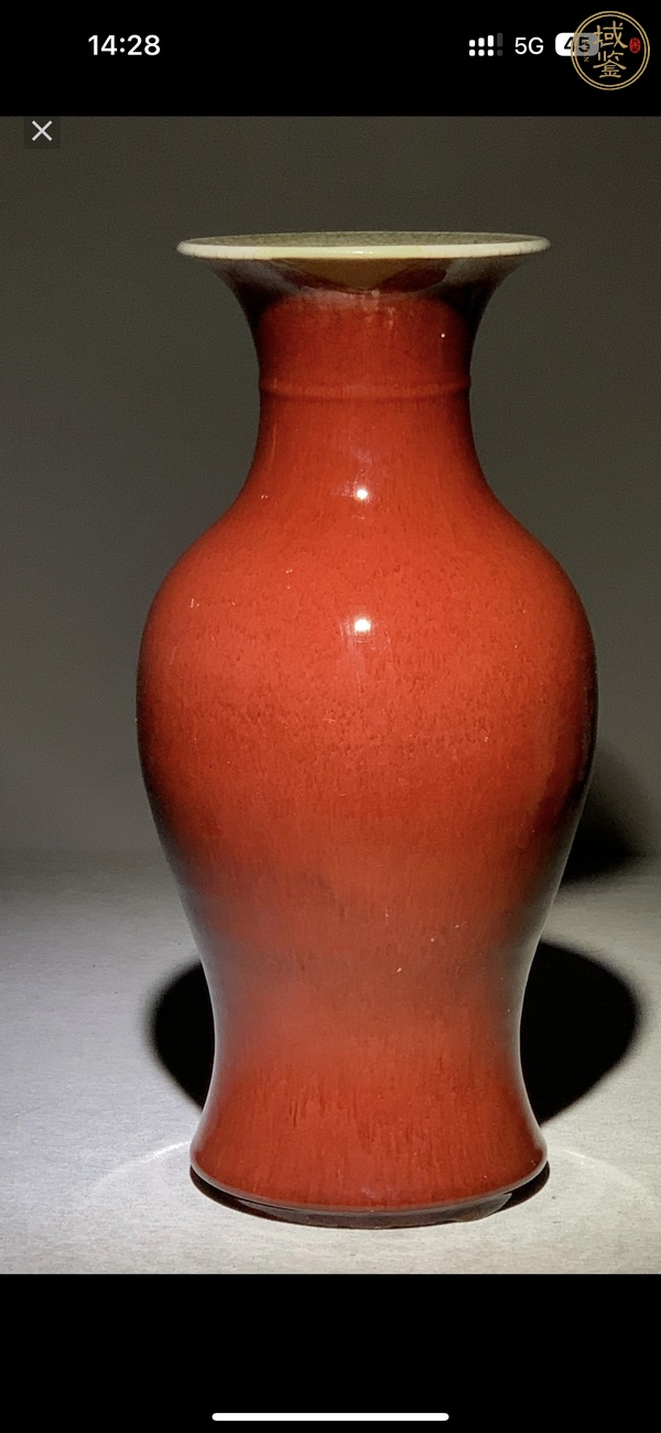 古玩陶瓷郎紅釉觀音瓶真品鑒賞圖