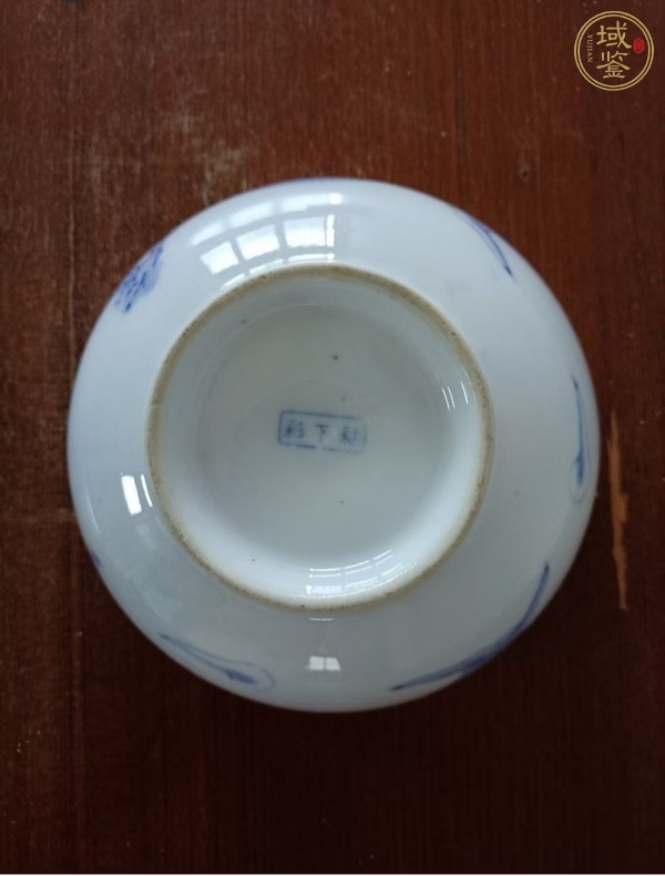 古玩陶瓷青花龍紋碗真品鑒賞圖