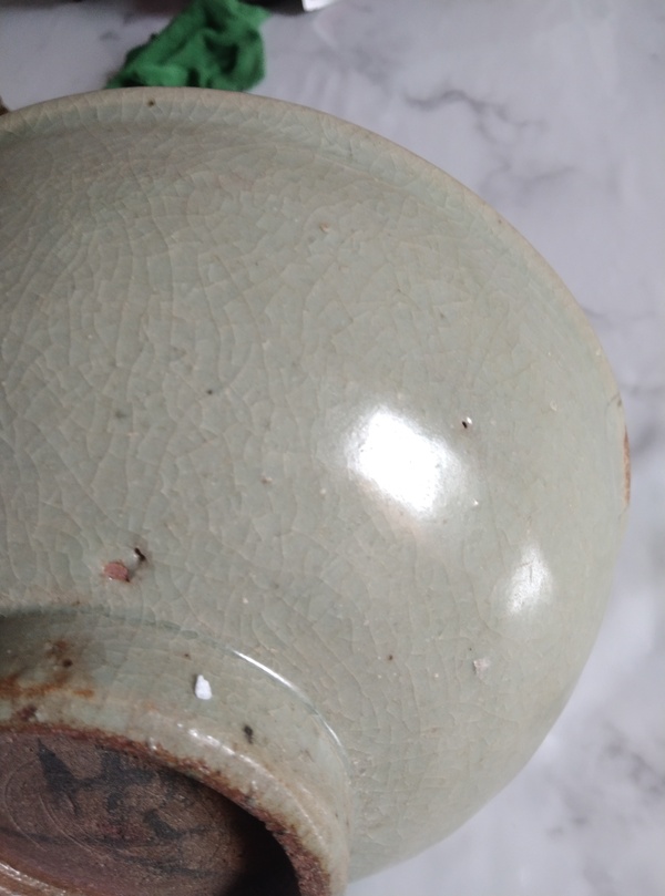 古玩陶瓷龍泉青瓷碗拍賣(mài)，當(dāng)前價(jià)格2588元
