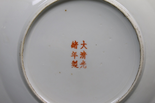 古玩陶瓷民國時期·粉彩龍鳳呈祥云紋花口盤拍賣，當前價格0元