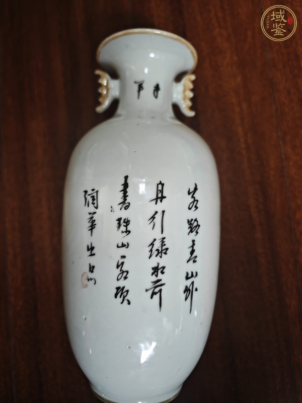 古玩陶瓷油粉彩山水人物紋撇口瓶真品鑒賞圖