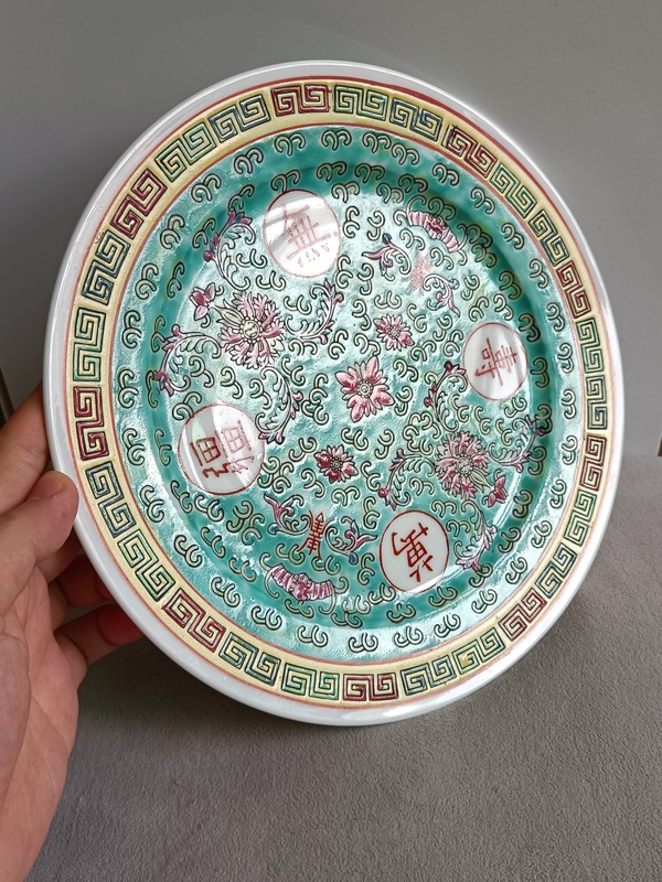 古玩陶瓷松石綠地粉彩萬壽無疆紋盤拍賣，當(dāng)前價(jià)格488元