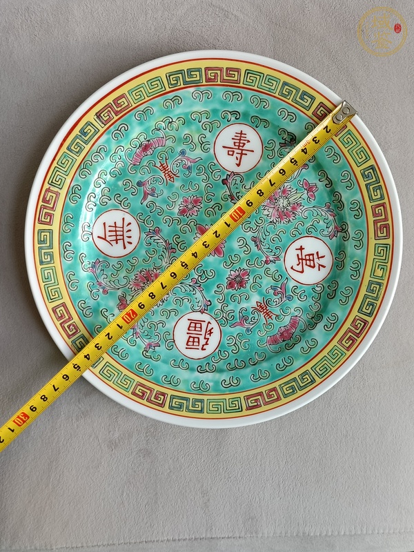 古玩陶瓷松石綠地粉彩萬壽無疆紋盤真品鑒賞圖