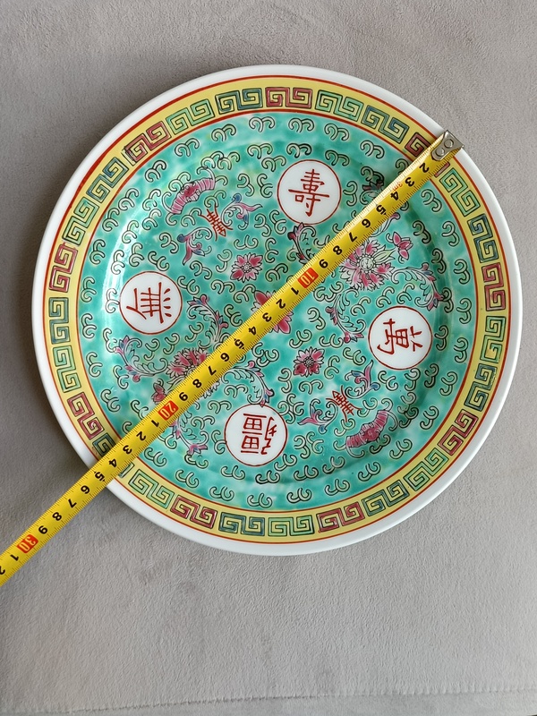 古玩陶瓷松石綠地粉彩萬壽無疆紋盤拍賣，當(dāng)前價(jià)格488元