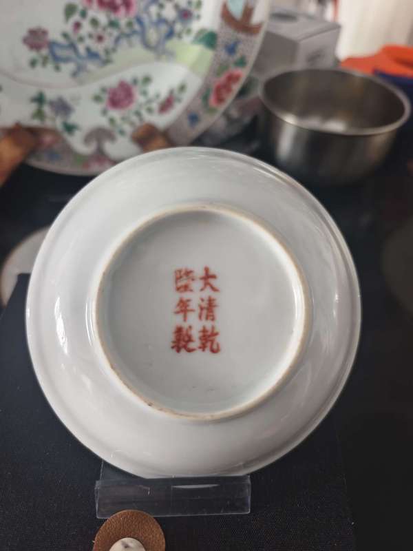 古玩陶瓷民國黑地百花不落地筆舔拍賣，當前價格338元