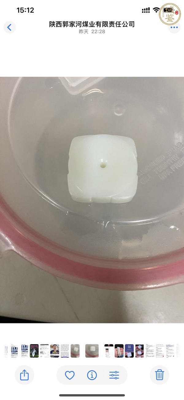 古玩玉器玉琮形平安扣真品鑒賞圖