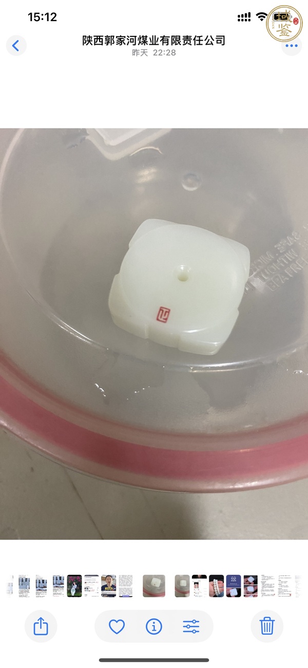 古玩玉器玉琮形平安扣真品鑒賞圖