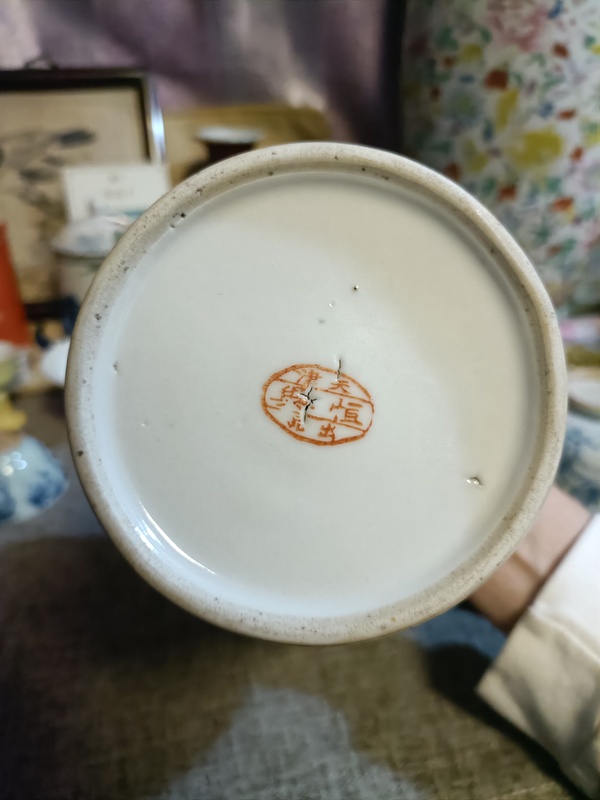 古玩陶瓷民國(guó)粉彩花鳥(niǎo)紋罐拍賣，當(dāng)前價(jià)格2888元