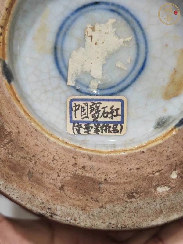 古玩陶瓷鈞紅釉琵琶尊真品鑒賞圖