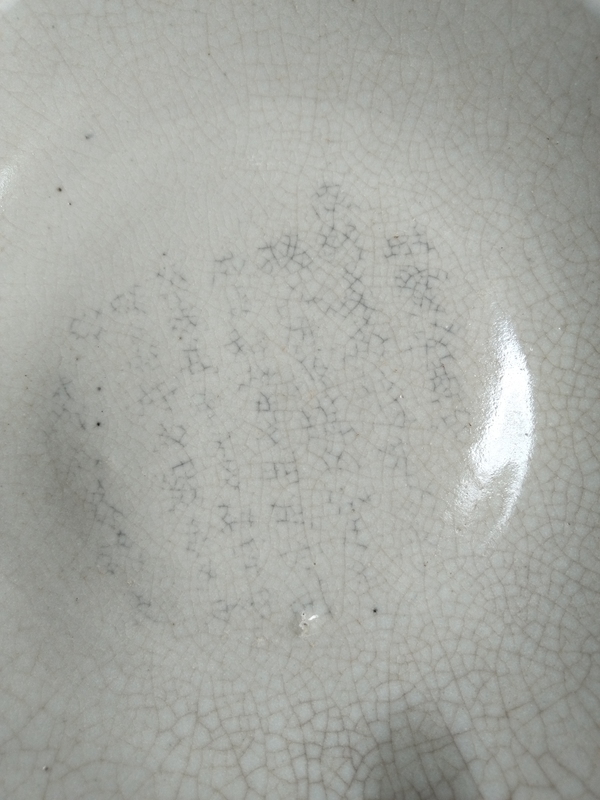 古玩陶瓷盤(pán)拍賣(mài)，當(dāng)前價(jià)格2688元