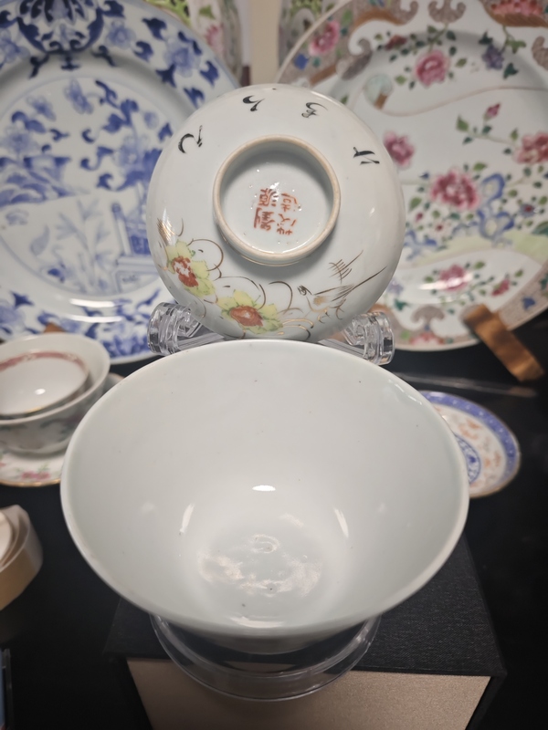 古玩陶瓷民國(guó)粉彩描金花鳥(niǎo)紋蓋碗拍賣，當(dāng)前價(jià)格388元