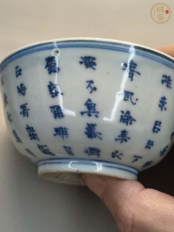 古玩陶瓷游赤壁青花碗真品鑒賞圖
