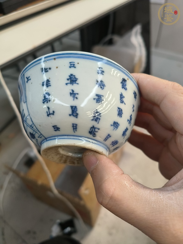 古玩陶瓷游赤壁青花碗真品鑒賞圖