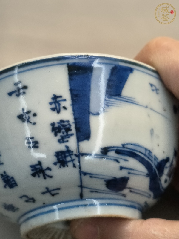 古玩陶瓷游赤壁青花碗真品鑒賞圖
