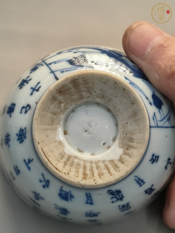 古玩陶瓷游赤壁青花碗真品鑒賞圖