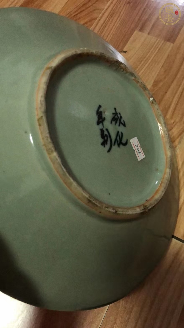 古玩陶瓷青花盤真品鑒賞圖