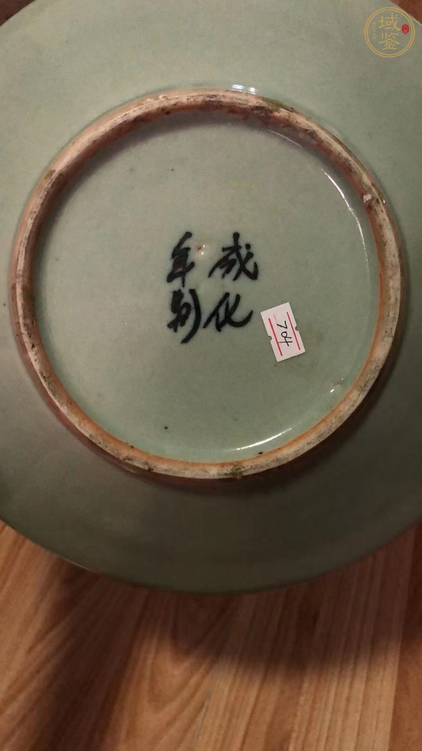古玩陶瓷青花盤真品鑒賞圖