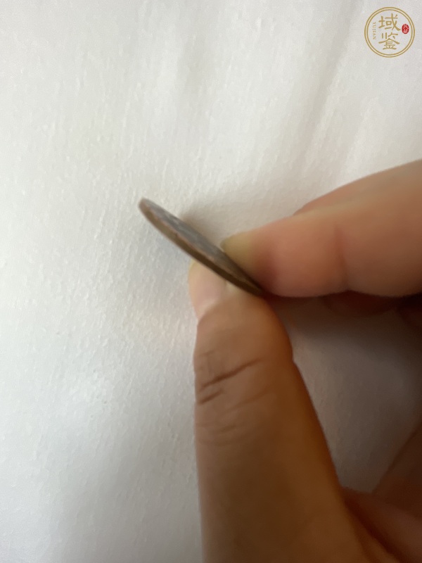 古玩錢幣大清銅幣真品鑒賞圖