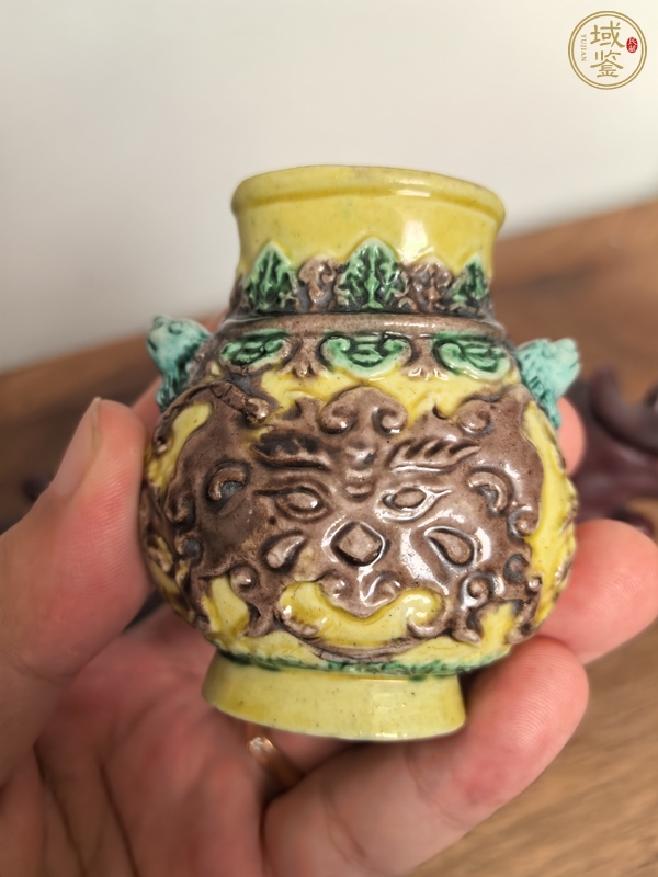 古玩陶瓷黃地素三彩饕餮紋樽真品鑒賞圖