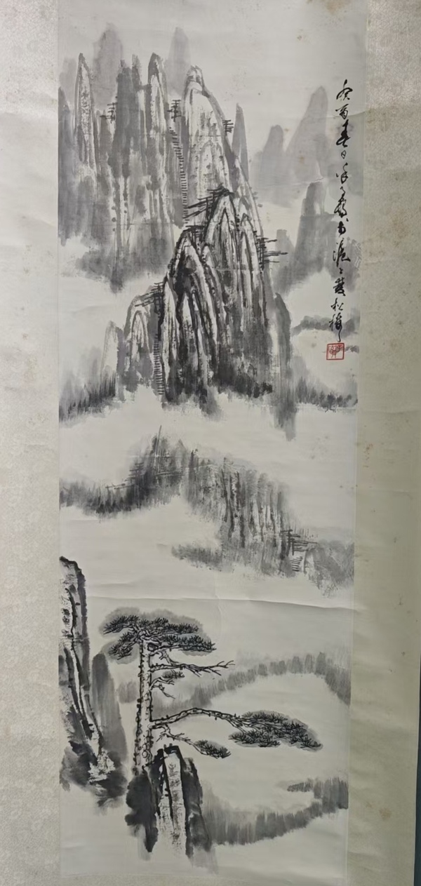 古玩字畫已故著名山水畫家鑒定家老中美協會員徐子鶴山水拍賣,當前價格6000元
