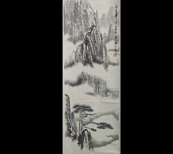 古玩字畫已故著名山水畫家鑒定家老中美協會員徐子鶴山水拍賣,當前價格6000元
