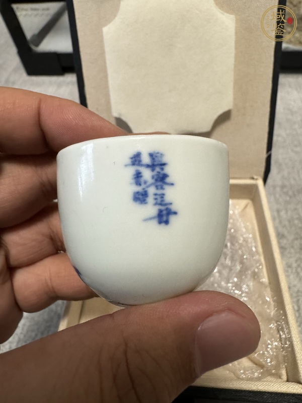 古玩陶瓷青花人物紋臥足杯真品鑒賞圖