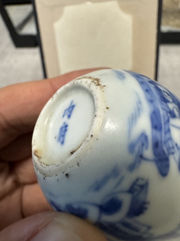 古玩陶瓷青花人物紋臥足杯拍賣，當(dāng)前價(jià)格3500元