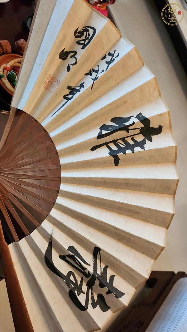 古玩字畫靜雅真品鑒賞圖