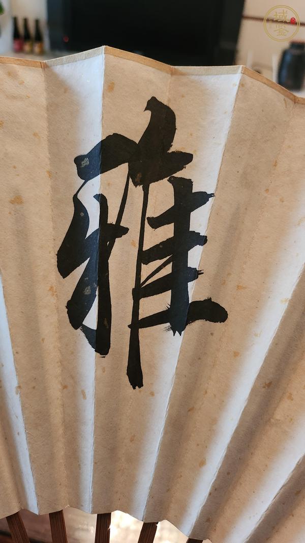 古玩字畫靜雅真品鑒賞圖
