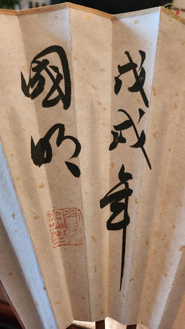 古玩字畫靜雅真品鑒賞圖