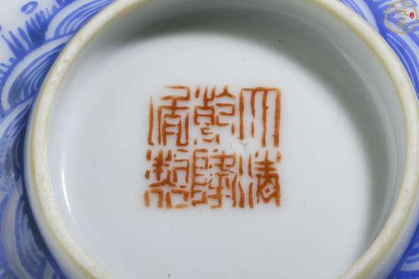 古玩陶瓷民國藍料團龍碗拍賣，當(dāng)前價格600元