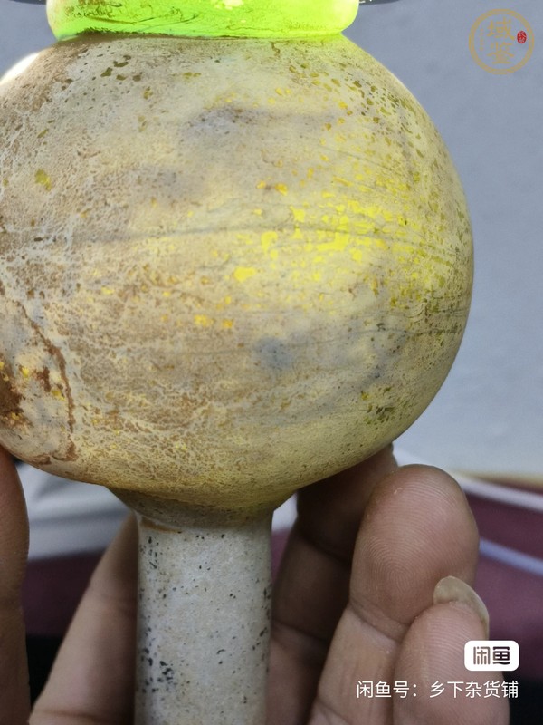 古玩陶瓷琉璃瓶真品鑒賞圖
