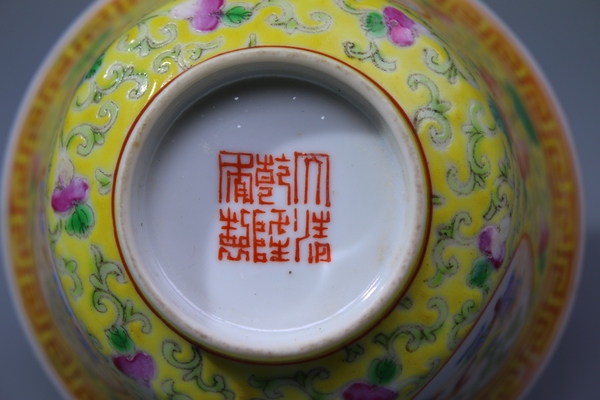 古玩陶瓷清晚期·黃地粉彩福祿萬(wàn)代開窗雜寶紋茶圓拍賣，當(dāng)前價(jià)格1302元