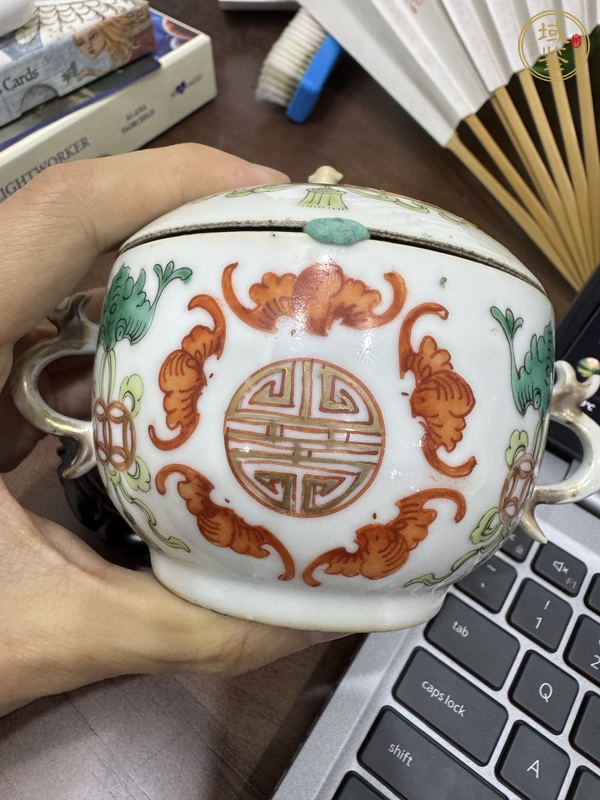 古玩陶瓷粉彩五福捧壽雙耳蓋罐真品鑒賞圖