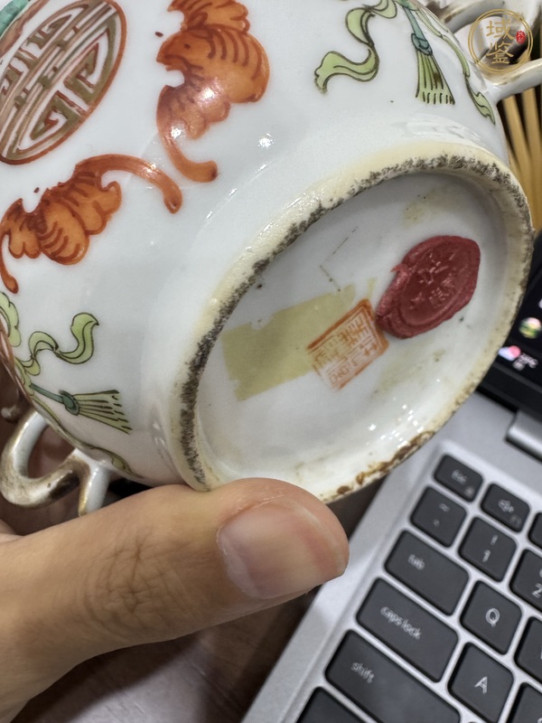 古玩陶瓷粉彩五福捧壽雙耳蓋罐真品鑒賞圖
